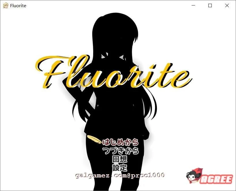 萤石~完整精翻汉化版★大型情感RPG/2.5G+存档+CG包【官中】