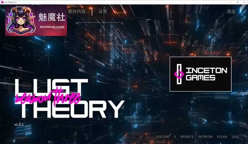 情感理论 第三季 Love Theory S3 [个人汉化版 Ver1.0.2] [PC+安卓] {5.6G/微云网盘}