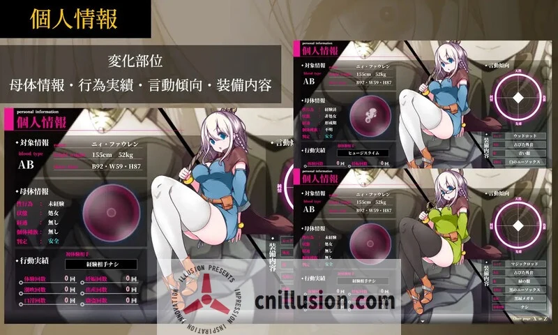 星天之魔女/星天の魔女【AI版·RPG汉化版】 2G微云直链下载😉