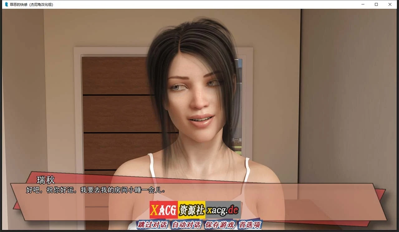 【欧美SLG/汉化/动态】罪恶的快感 V0.15 汉化版【PC+安卓/1G/更新】 畅玩游戏 预览第5张-XACG动漫资源社——中文ACG动漫游戏社区 【欧美SLG/汉化/动态】罪恶的快感 V0.15 汉化版【PC+安卓/1G/更新】 畅玩游戏 预览第5张