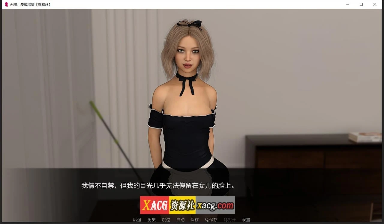 【鬼父SLG/汉化】无限:爱与欲望 R6 + 攻略【PC+安卓/2G】 畅玩游戏 预览第6张-XACG动漫资源社——中文ACG动漫游戏社区 【鬼父SLG/汉化】无限:爱与欲望 R6 + 攻略【PC+安卓/2G】 畅玩游戏 预览第6张
