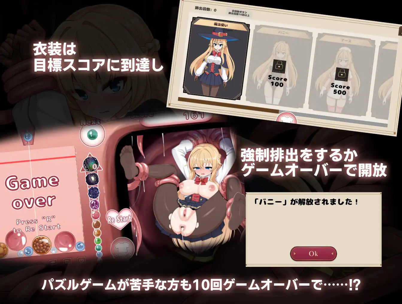 魔触囚魔（擒获魔法师的秘密培育记）汉化版！【SLG/新作/900M】【微云盘·直链下载】
