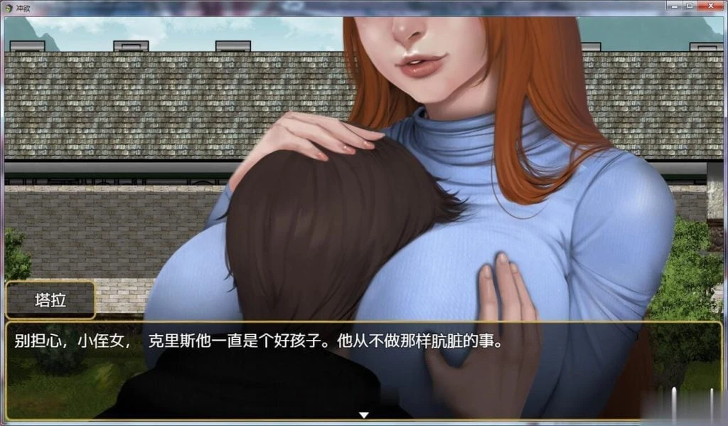 冲刺！V0.15 精翻汉化版 [欧美RPG/双版本/汉化] (PC+安卓+CG包) [新汉化/全CV]