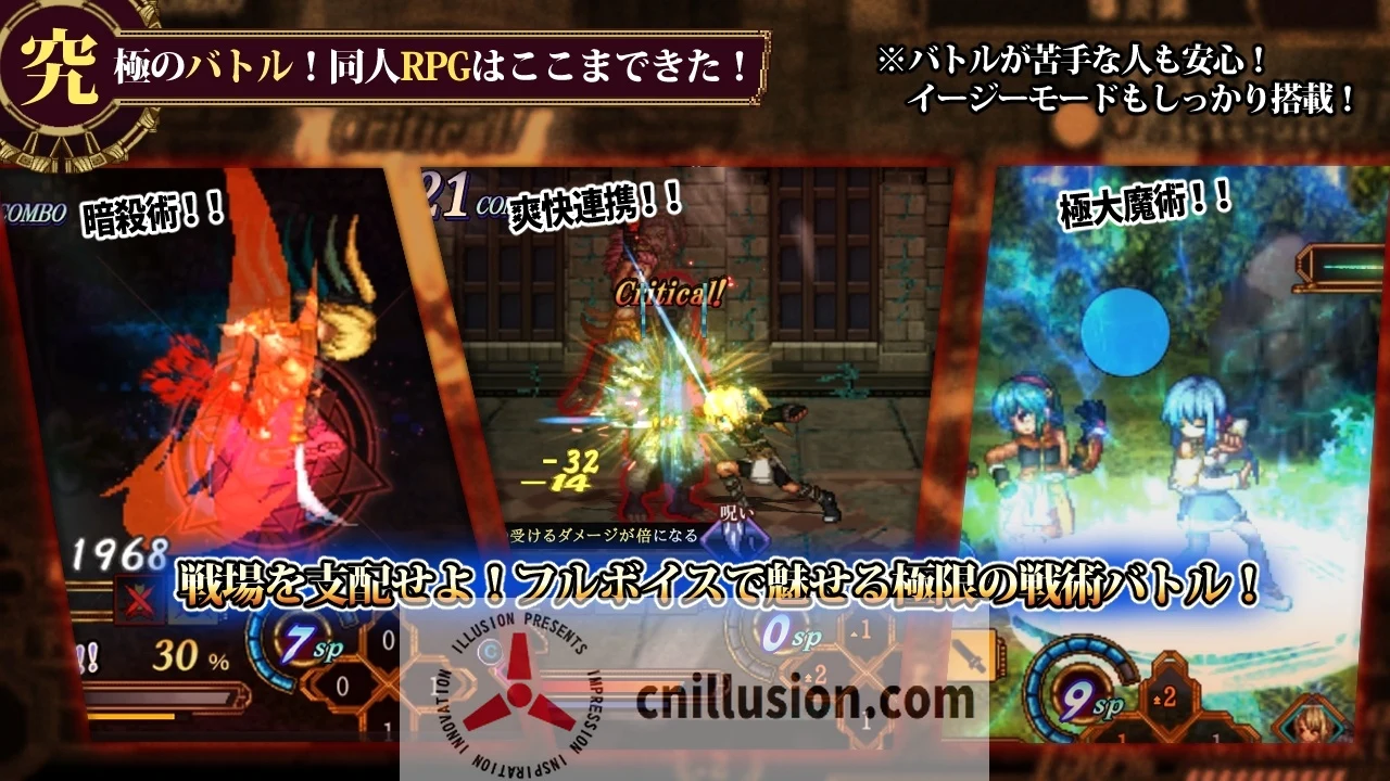 【RPG/新作】虚幻寓言2~爱与憎的利己主义 FalseMyth2~愛憎のエゴイズム~ Ver1.0 DL正式版【1.5G】【微云网盘/直链】