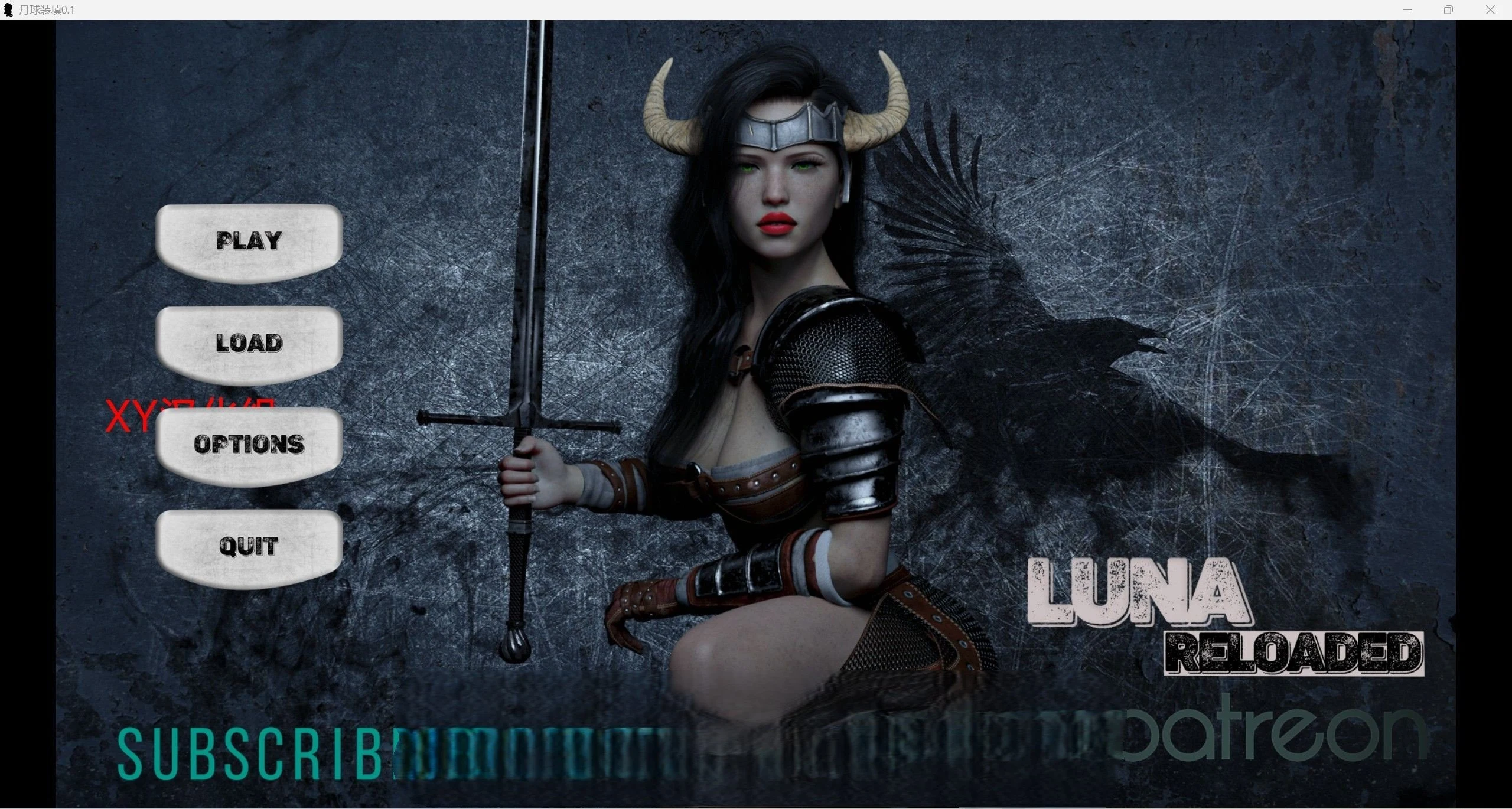 露娜重装上阵 Luna Reloaded v0.1 [PC+安卓/700m]