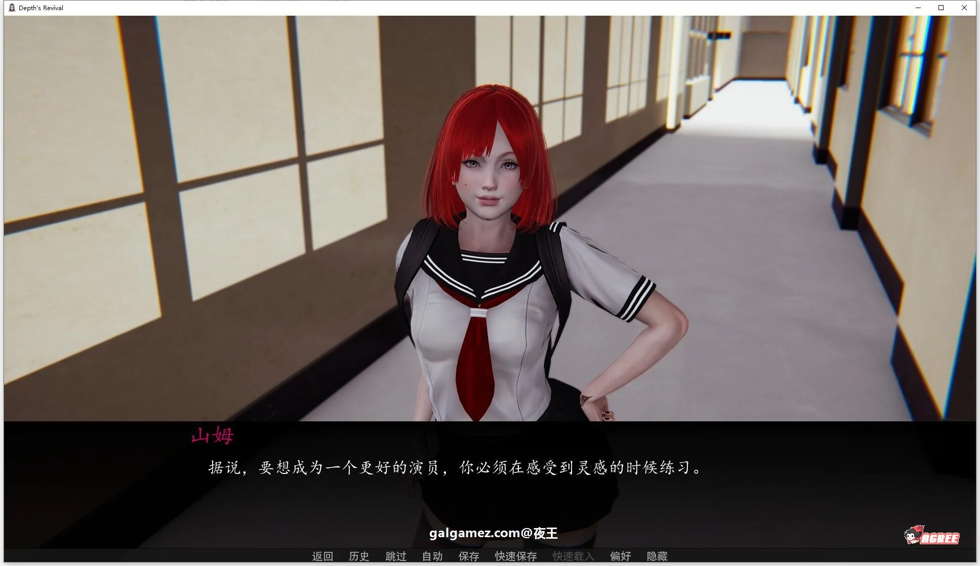 【2月20日限免】【亚洲风SLG/汉化/动态】深度觉醒 V3.0 精翻汉化版【新汉化/PC+安卓/4.8G】 畅玩游戏 预览第5张-XACG动漫资源社——中文ACG动漫游戏社区 【2月20日限免】【亚洲风SLG/汉化/动态】深度觉醒 V3.0 精翻汉化版【新汉化/PC+安卓/4.8G】 畅玩游戏 预览第5张