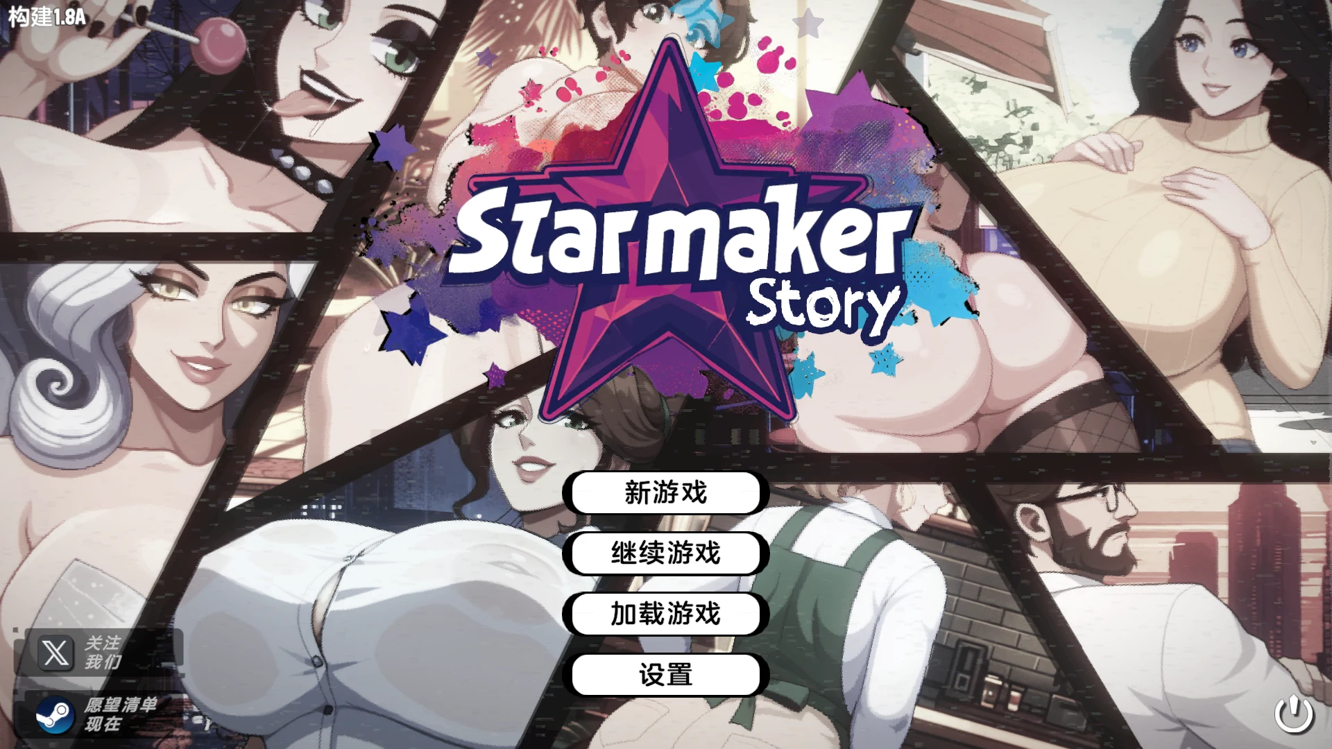 造星者物语 [SLG-PC游戏] {精品/动态汉化/更新SLG} 造星物语 Starmaker Story