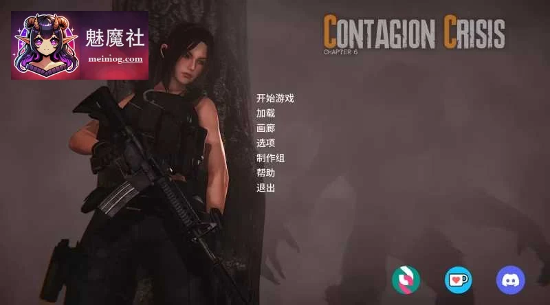 传染危机 Contagion Crisis [机翻汉化版/Ver0.7.0] [PC] [4.8G/微云网盘]