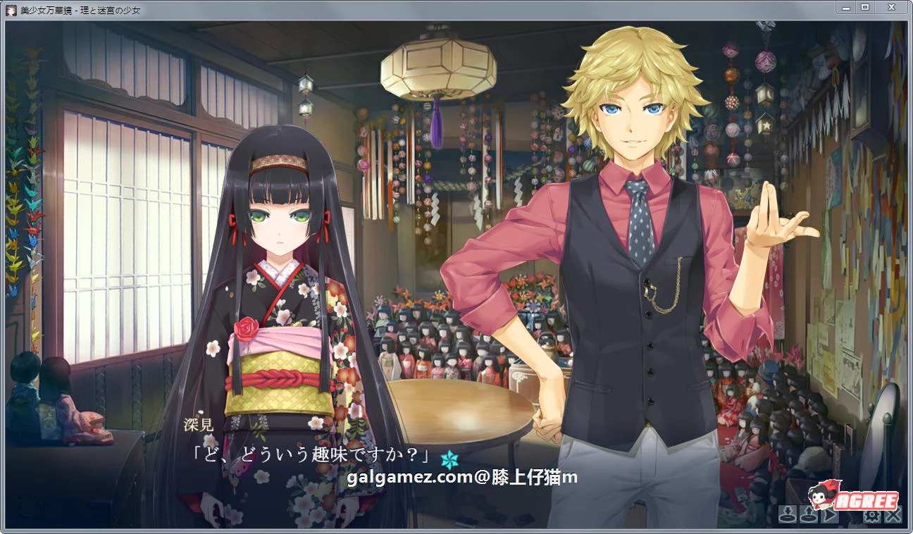 【超大作ADV/动态】美少女万华镜5:理与迷宮的少女!正式版+存档+全CG动画【新作/6G】 动漫动画 预览第6张-XACG动漫资源社——中文ACG动漫游戏社区 【超大作ADV/动态】美少女万华镜5:理与迷宮的少女!正式版+存档+全CG动画【新作/6G】 动漫动画 预览第6张