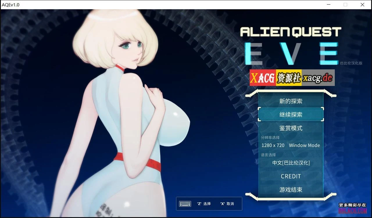 异形探索 Ver1.01 汉化完结步兵修复版+全开档 [全CV] /1.4G/【神作ACT/汉化/全动态】