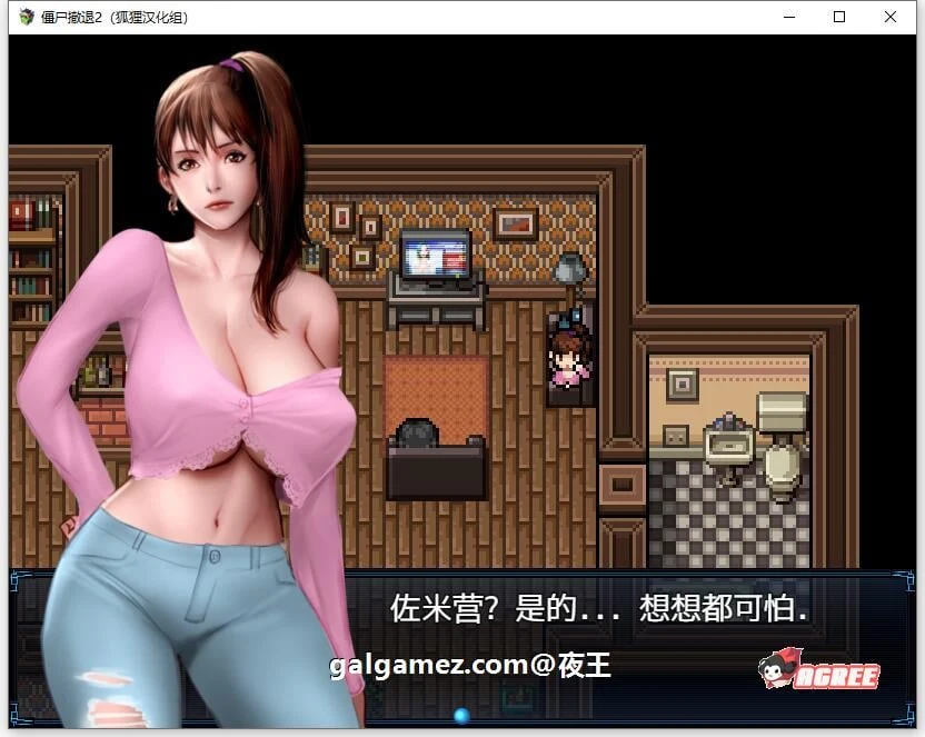 【神作RPG/英文/动态】僵尸生活2:进退维艰 V0.3.0 官方英文版【新作/PC+安卓/1G】 畅玩游戏 预览第6张-XACG动漫资源社——中文ACG动漫游戏社区 【神作RPG/英文/动态】僵尸生活2:进退维艰 V0.3.0 官方英文版【新作/PC+安卓/1G】 畅玩游戏 预览第6张