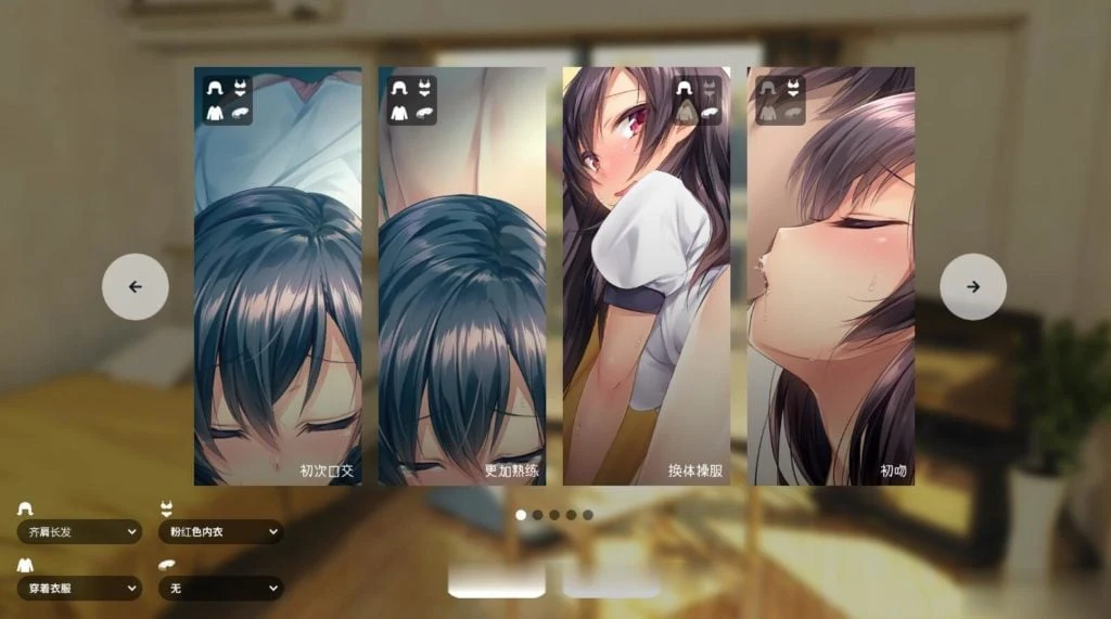 家出少女 V1.2.0 完整个人汉化版（718M/全CV）