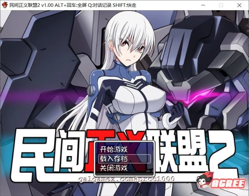 民间正义联盟2 堕落RPG中文步兵版 [STEAM官方中文CG+前作] /1.2G汉化