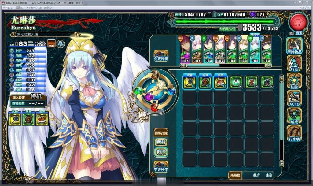 【巨作/汉化/动态】封缄之都古拉塞斯塔:完整汉化版+特典+存档+CG包【新汉化】【10G】 畅玩游戏 预览第11张-XACG动漫资源社——中文ACG动漫游戏社区