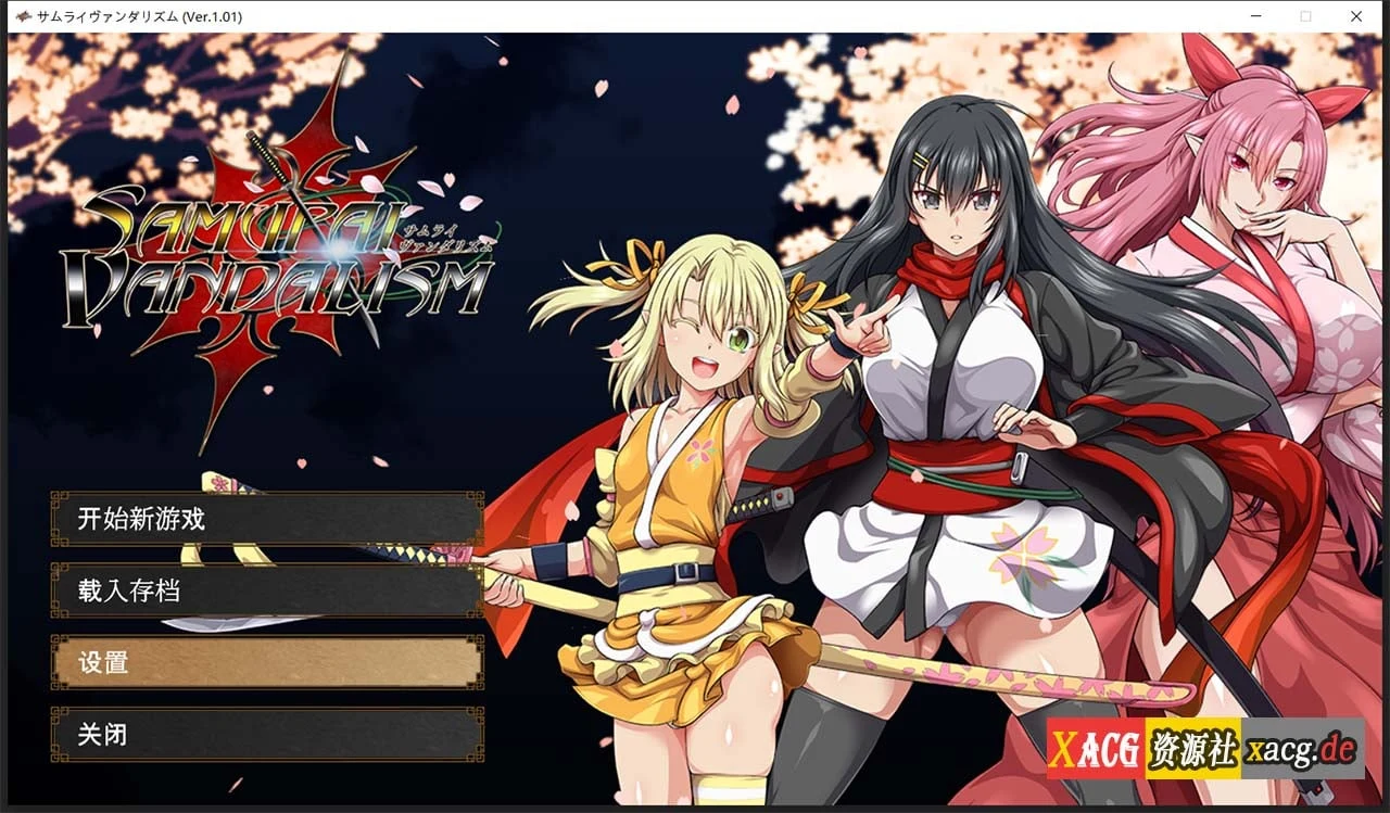 掠夺者武士！正式版【ONEONE1】巨作RPG/云汉化人工润色版/全动态 [新作/全CV/7G] (汉化)