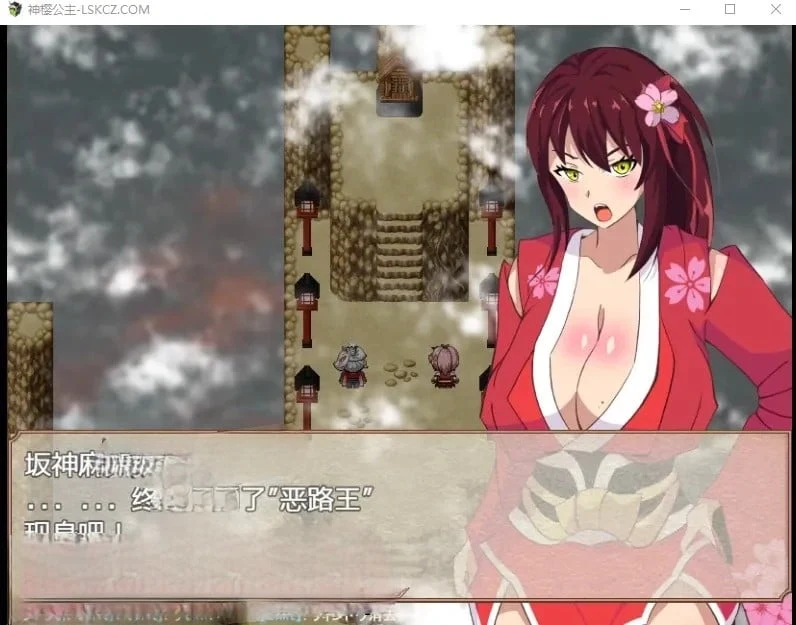 神樱公主汉化版 [PC+安卓/2G]