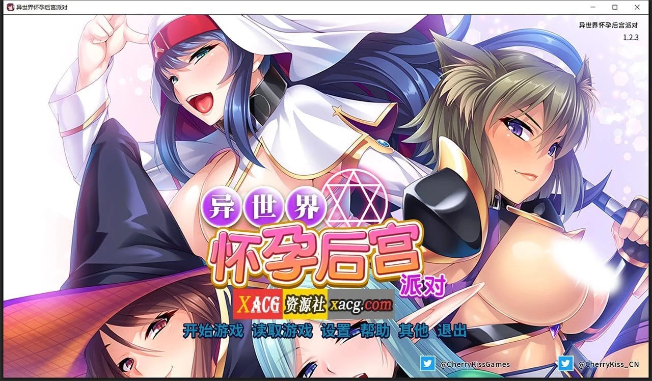 异世界奇遇伙伴派对【Miel/官方中文/CV/ADV】PC+安卓版4G