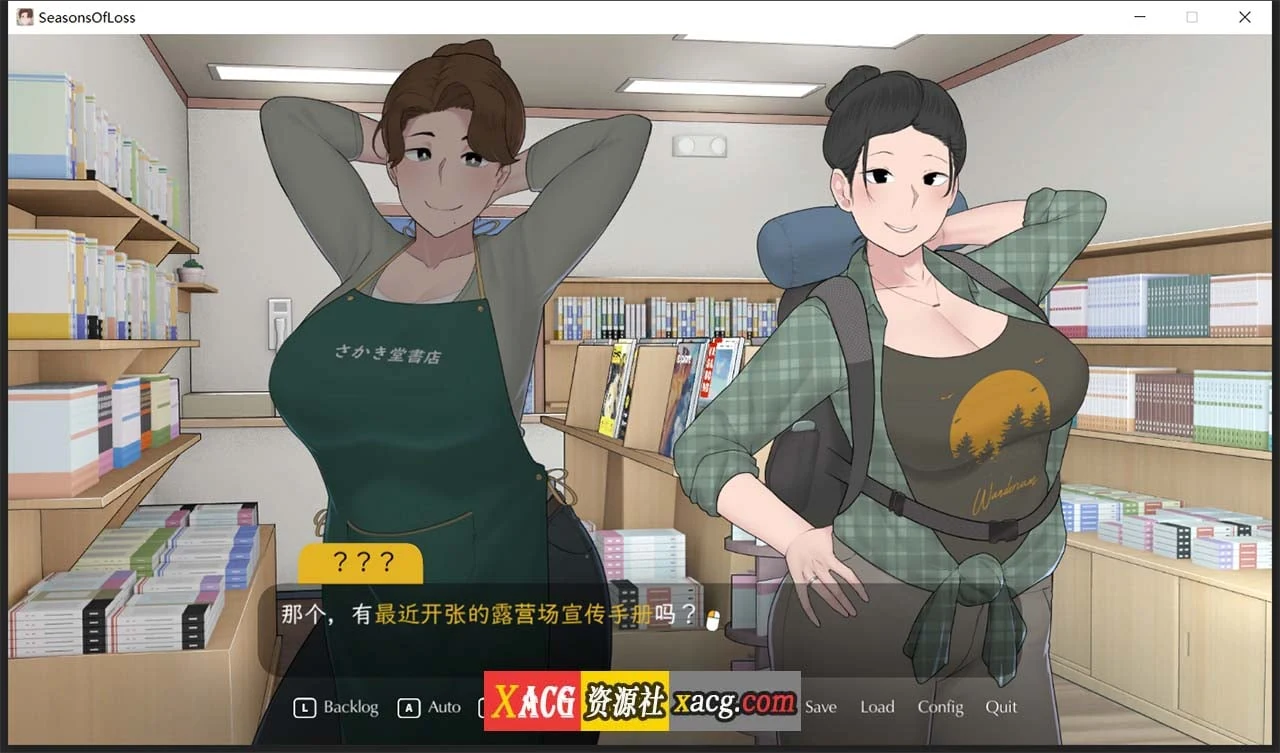【日系SLG/中文/动态】[NTRMAN] 迷失的季节 Seasons of Loss V0.7R3 官方中文版【1.5G/更新】 畅玩游戏 预览第11张