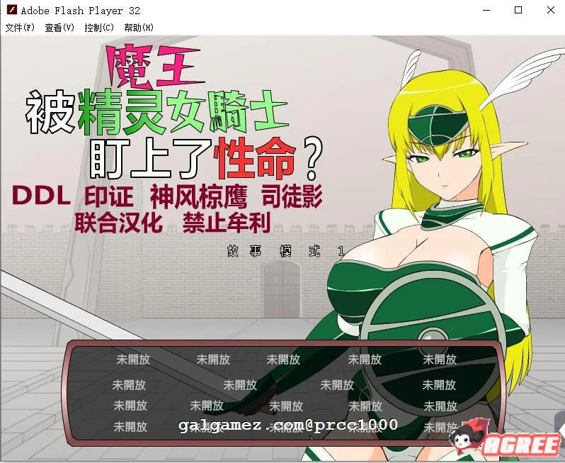 [全完整/PC/安卓/5G/2020年11月] jsk工房迄今为止所有汉化游戏合集 ACT/SLG/汉化/合集 [官方中文]