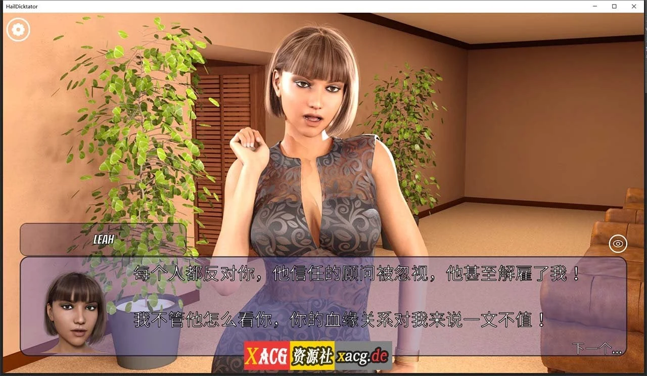 【经营SLG/官中/动态】冰雹独裁者 Hail Dicktator V0.64.1 官方汉化版【PC+安卓/6G】 畅玩游戏 预览第9张