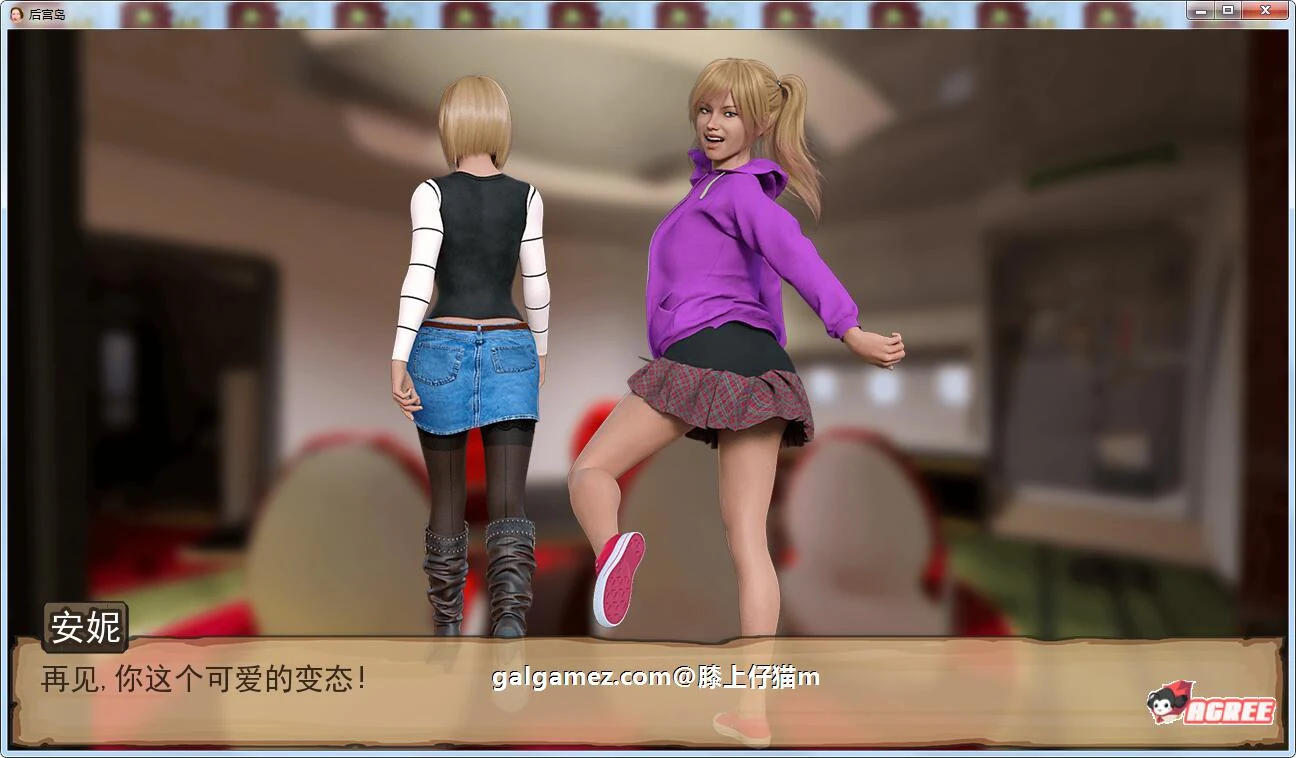 【大后宫SLG/汉化/动态CG】后宫岛!精翻汉化完结版+全CG【PC+安卓/3.4G】 畅玩游戏 预览第4张-XACG动漫资源社——中文ACG动漫游戏社区 【大后宫SLG/汉化/动态CG】后宫岛!精翻汉化完结版+全CG【PC+安卓/3.4G】 畅玩游戏 预览第4张