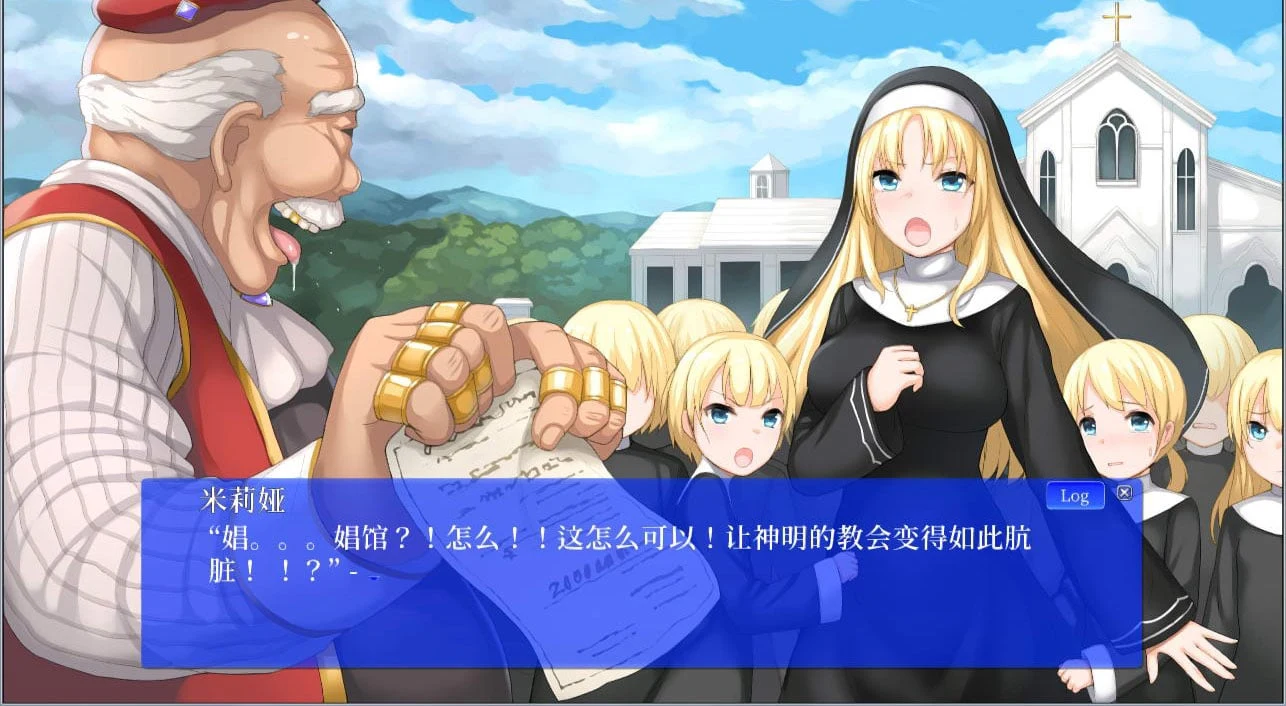 米莉娅：修道少女门徒养成计划 汉化版 [SLG/全动态/3G]