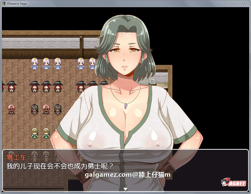 【超拔RPG/动态CG】超♥淑♥女！勇者传说！DL正式版+存档+CG包【新作/2G】 畅玩游戏 预览第7张