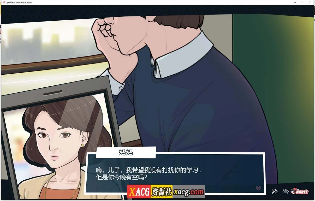 【2D模拟经营/官中/全动态】快捷情趣酒店！V0.29.1 官方中文版【PC+安卓/3G】 畅玩游戏 预览第14张