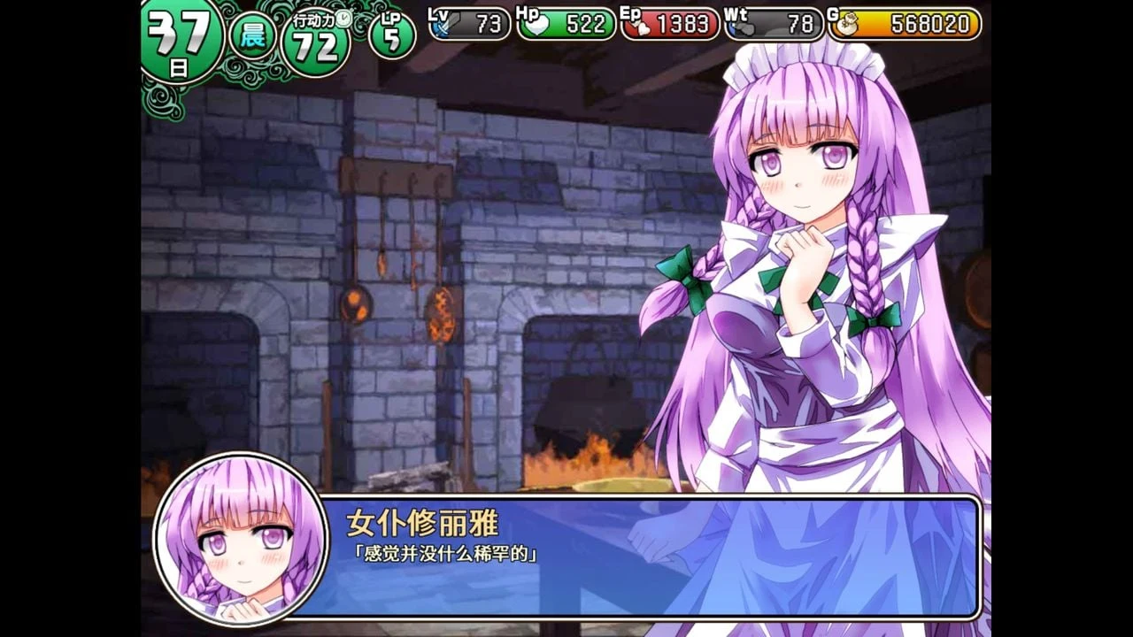 【RPG游戏/中文/步兵】遗迹之森与梦魔之药 v1.0.0.10 官方中文步兵版 【新作/1.3G】 畅玩游戏 预览第4张