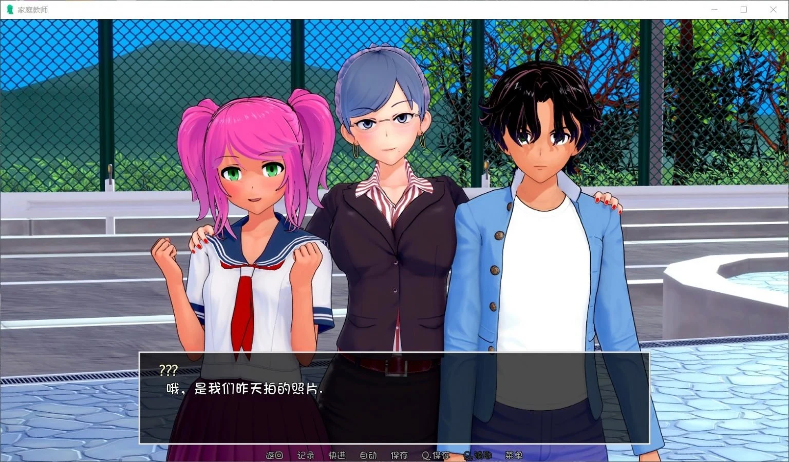 【欧美SLG/汉化/动态】HS Tutor 家庭教师 V0.12.0 精翻汉化版【PC+安卓/动态/5G】 畅玩游戏 预览第4张-XACG动漫资源社——中文ACG动漫游戏社区 【欧美SLG/汉化/动态】HS Tutor 家庭教师 V0.12.0 精翻汉化版【PC+安卓/动态/5G】 畅玩游戏 预览第4张