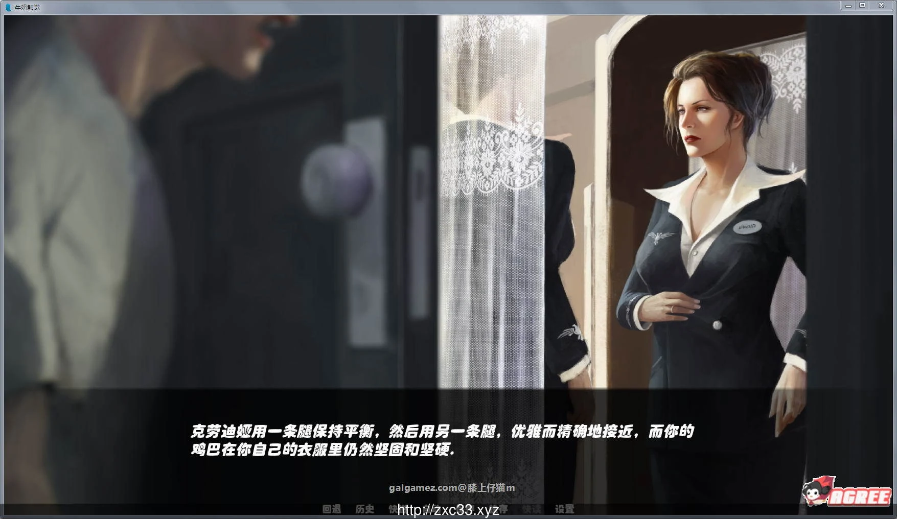 【欧美SLG/汉化/动态】牛奶触觉 V1.2精翻汉化版+CG 【3G】 畅玩游戏 预览第4张-XACG动漫资源社——中文ACG动漫游戏社区 【欧美SLG/汉化/动态】牛奶触觉 V1.2精翻汉化版+CG 【3G】 畅玩游戏 预览第4张