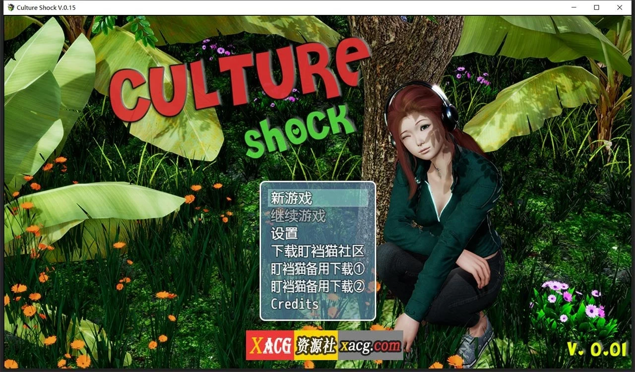 萨沙的故事-文化冲击0.15 精翻汉化版 [亚洲风RPG] {PC+安卓/1G}