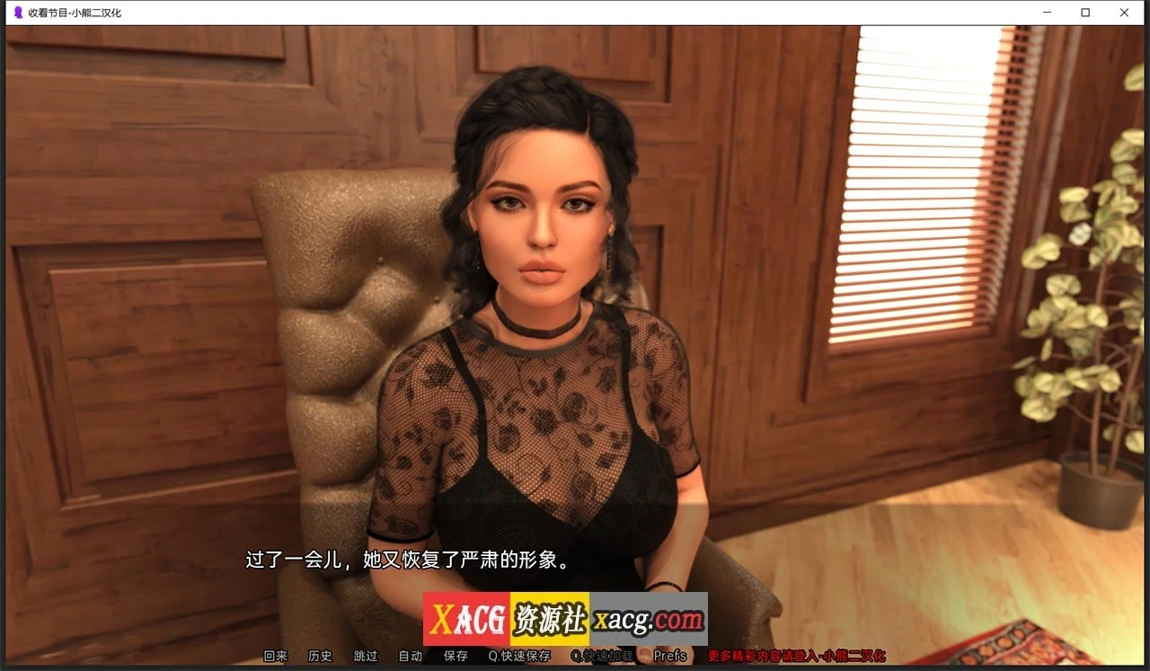 欧美SLG汉化新作 收看节目ep2 part1精翻版 [PC+安卓/1G]