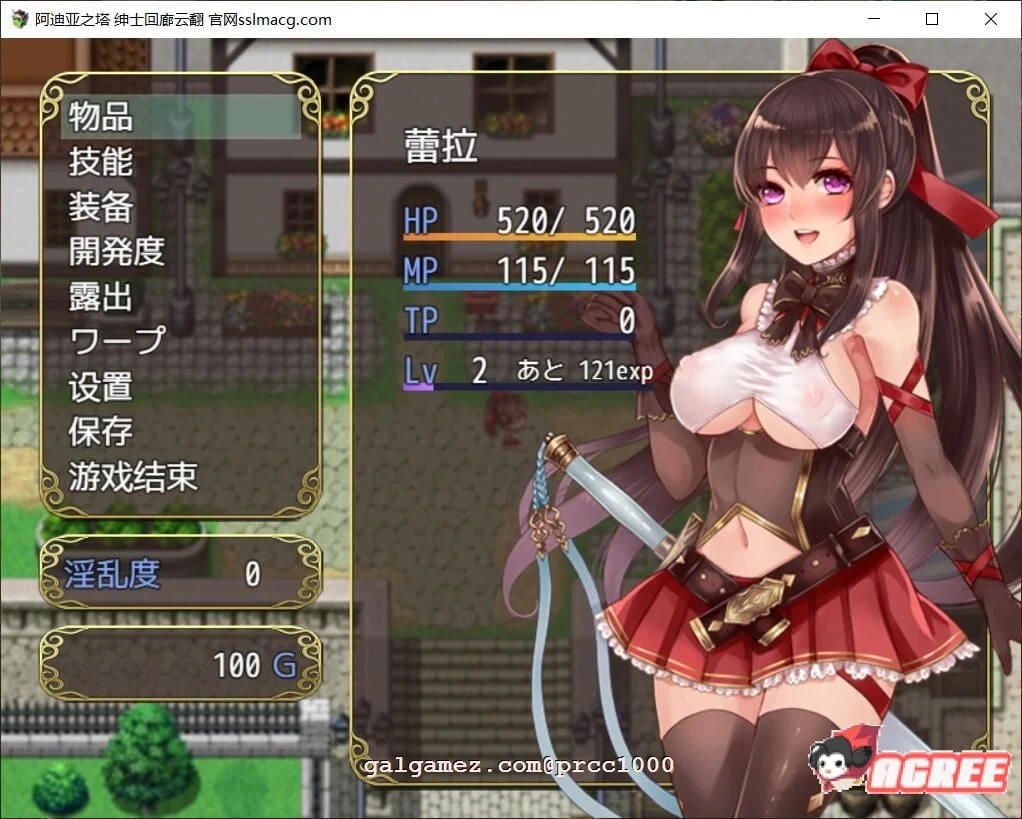 【精品RPG/汉化】阿迪亚之塔~Tower of Ardia 云翻汉化版【1.2G】 畅玩游戏 预览第2张-XACG动漫资源社——中文ACG动漫游戏社区 【精品RPG/汉化】阿迪亚之塔~Tower of Ardia 云翻汉化版【1.2G】 畅玩游戏 预览第2张