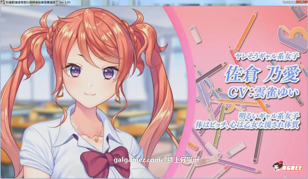 【大型ADV/汉化/动态】我的女友喜欢别人的肉棒！汉化版+存档+CG包【8新汉化/5G】 畅玩游戏 预览第8张