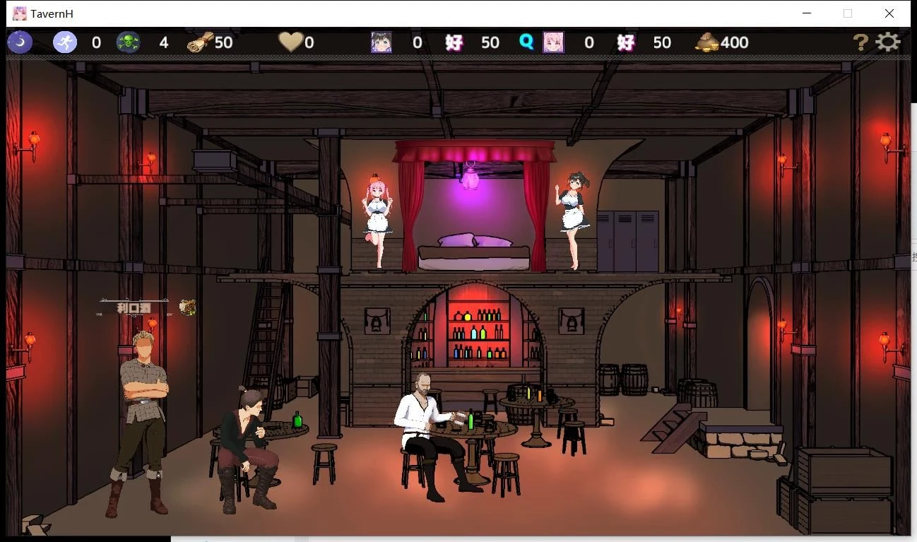 【经营SLG/汉化/动态CV】欢迎来到超H酒馆!V1.50精翻汉化版【8月16更新/1.35G】 畅玩游戏 预览第2张-XACG动漫资源社——中文ACG动漫游戏社区 【经营SLG/汉化/动态CV】欢迎来到超H酒馆!V1.50精翻汉化版【8月16更新/1.35G】 畅玩游戏 预览第2张