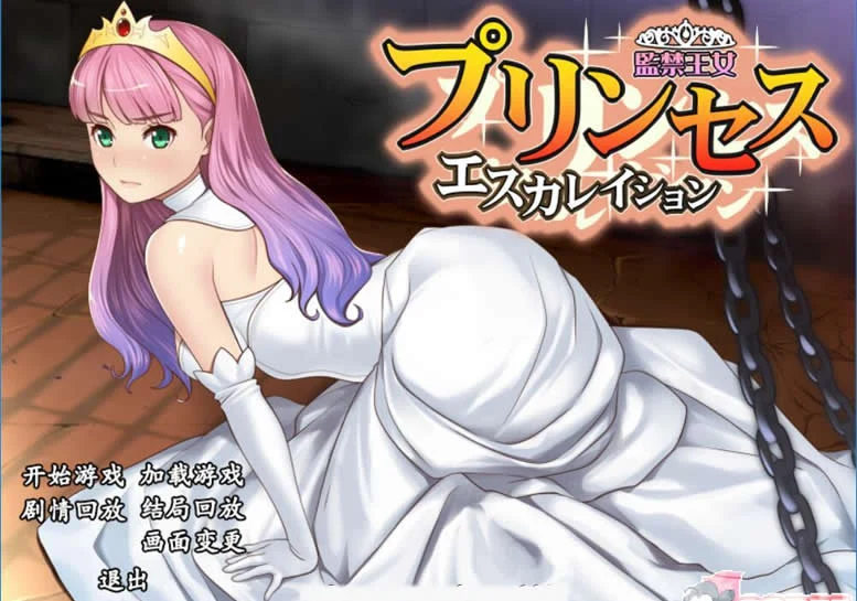 保护王女~伊萝蕾希亚V1.21汉化版 [养成SLG/官中] 附存档+攻略 /600M