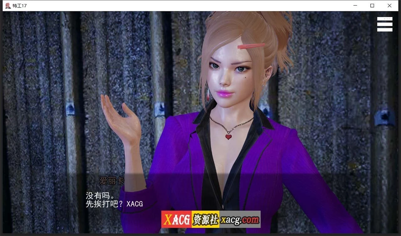 【欧美SLG/汉化/动态】特工17 V14.3 双端汉化版【PC+安卓/2.5G】 畅玩游戏 预览第7张-XACG动漫资源社——中文ACG动漫游戏社区 【欧美SLG/汉化/动态】特工17 V14.3 双端汉化版【PC+安卓/2.5G】 畅玩游戏 预览第7张