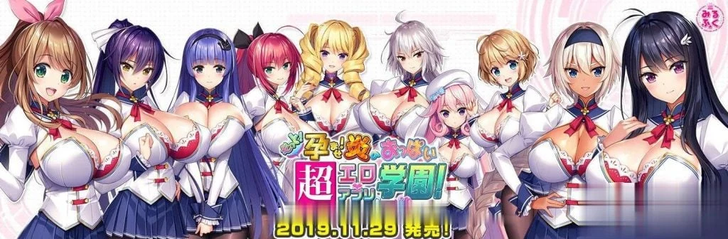 【神作/汉化】爆炎怀孕!超エロ催眠爆乳学园2 V2.0 PC+安卓最新精翻修复版【动态/9G/补档】 畅玩游戏 预览第3张-XACG动漫资源社——中文ACG动漫游戏社区