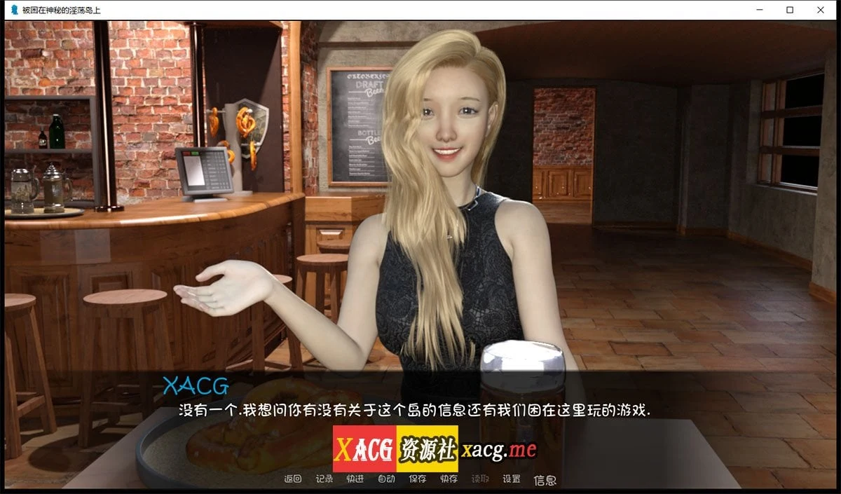 【欧美SLG/汉化/动态】被困在神秘的淫荡岛上 V0.5.5 最新汉化版【PC+安卓/2G】 畅玩游戏 预览第7张-XACG动漫资源社——中文ACG动漫游戏社区 【欧美SLG/汉化/动态】被困在神秘的淫荡岛上 V0.5.5 最新汉化版【PC+安卓/2G】 畅玩游戏 预览第7张