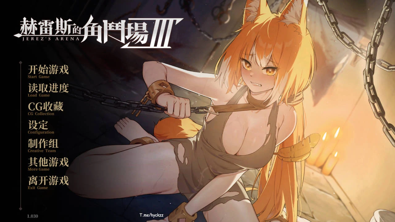赫雷斯的角斗场Ⅲ V1.030 [PC-SLG游戏] (SLG/官中/动态) 官方中文 /1.1G [FM/WY]