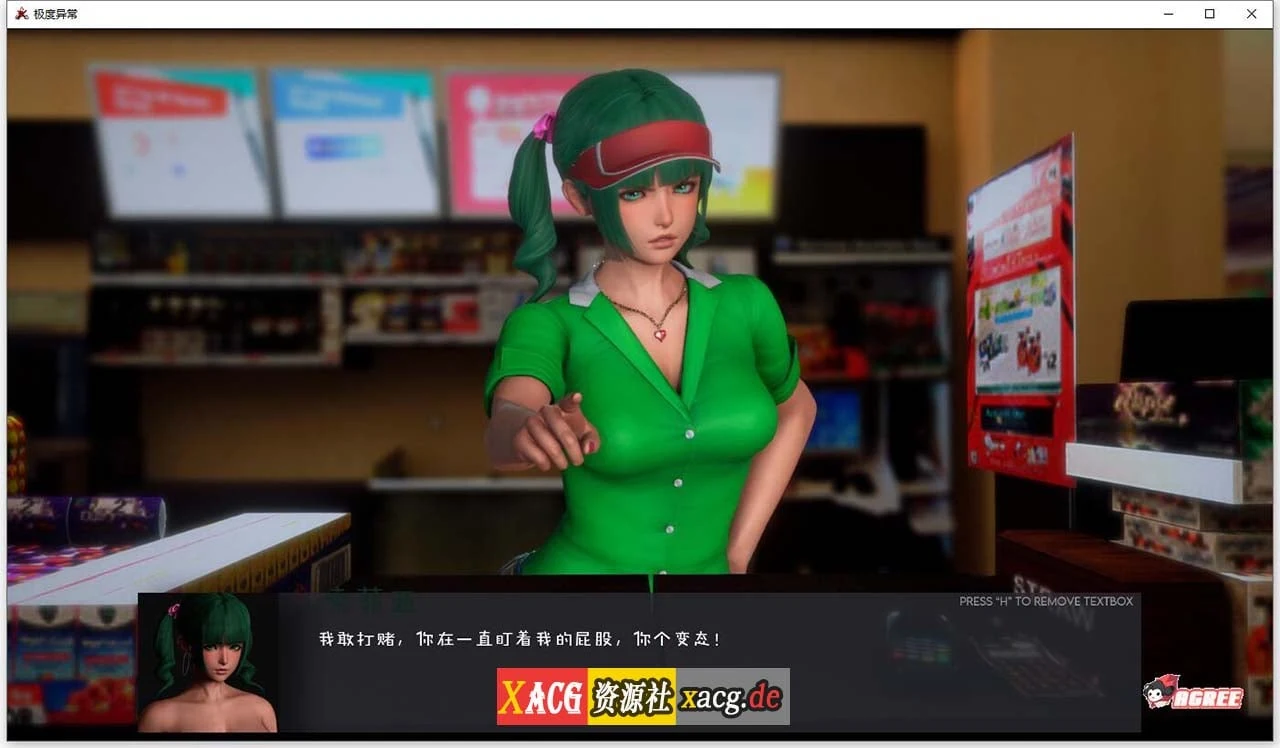 【沙盒解谜/汉化/动态】极度异常 V0.7.6 汉化版【更新/PC+安卓/2.5G】 畅玩游戏 预览第7张-XACG动漫资源社——中文ACG动漫游戏社区 【沙盒解谜/汉化/动态】极度异常 V0.7.6 汉化版【更新/PC+安卓/2.5G】 畅玩游戏 预览第7张