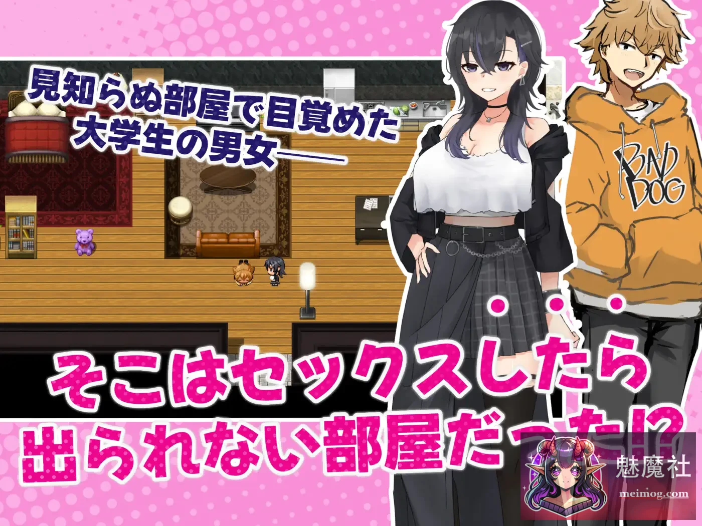 和女性朋友亲密就出不去的房间[AI汉化版 v1.0]/女友達とINTIMACYしたら出られない部屋 [百度/1.3G] (FM)