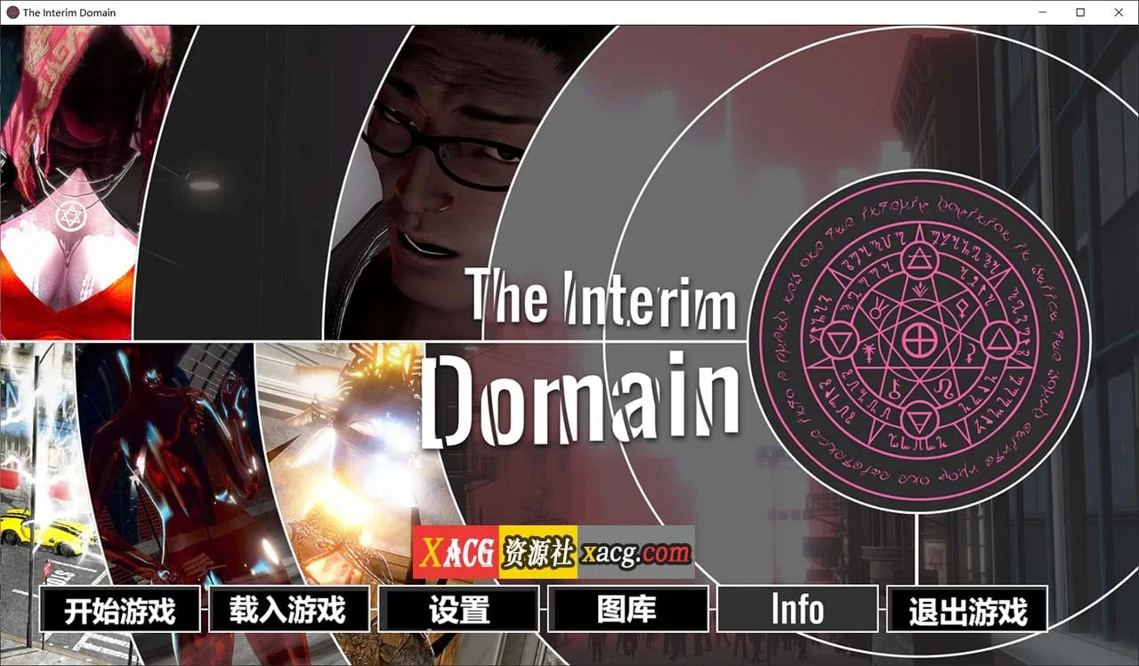 临时领域 V0.31 米乐精翻汉化完结版 [PC+安卓/6G] (动态/完结)
