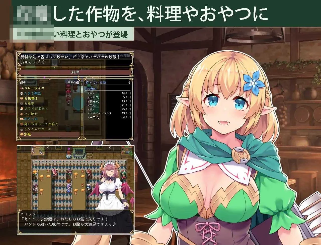 耕耘者～隐退骑士与魔物娘的热闹开拓日记～{AI汉化版}[4.6G]