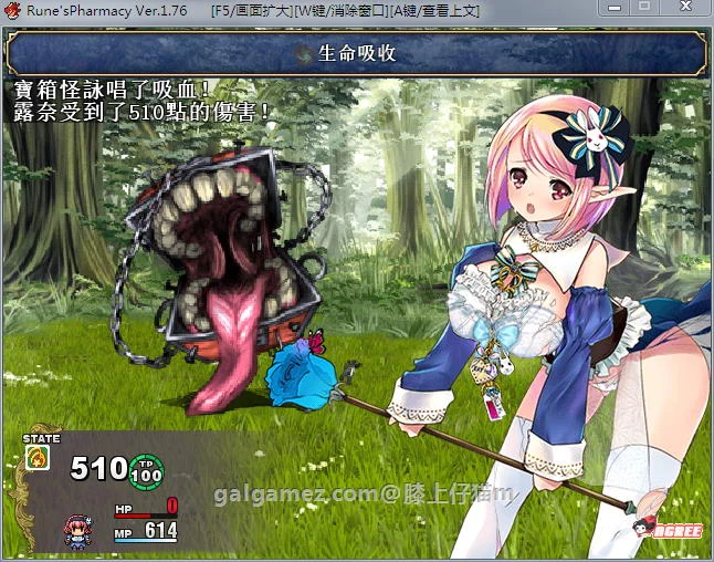 【佳作RPG/汉化/动态】露奈的药店 Ver1.76 精修汉化版+全CG存档+全动画汉化版【2.2G】 畅玩游戏 预览第9张-XACG动漫资源社——中文ACG动漫游戏社区 【佳作RPG/汉化/动态】露奈的药店 Ver1.76 精修汉化版+全CG存档+全动画汉化版【2.2G】 畅玩游戏 预览第9张