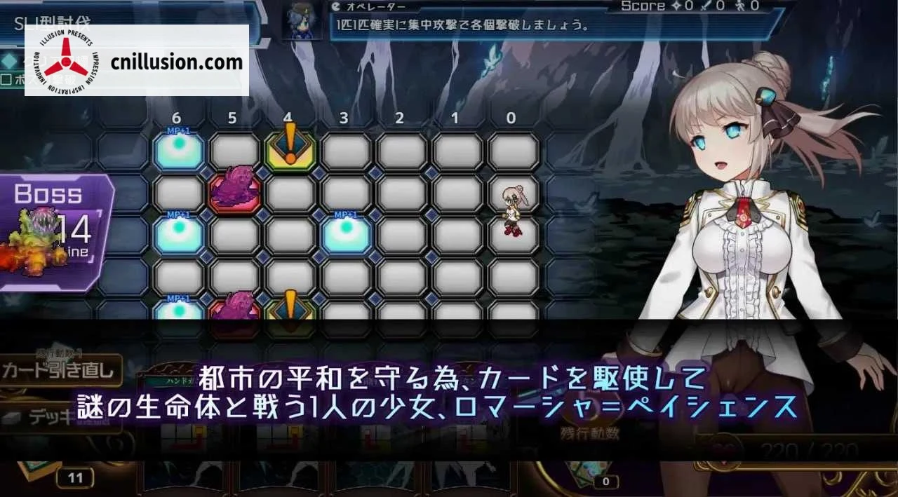 公主协同效应 (Princess Synergy) Ver1.028 汉化完整版 / 2G PC-RPG 精品动画 微云直链 [AI汉化]