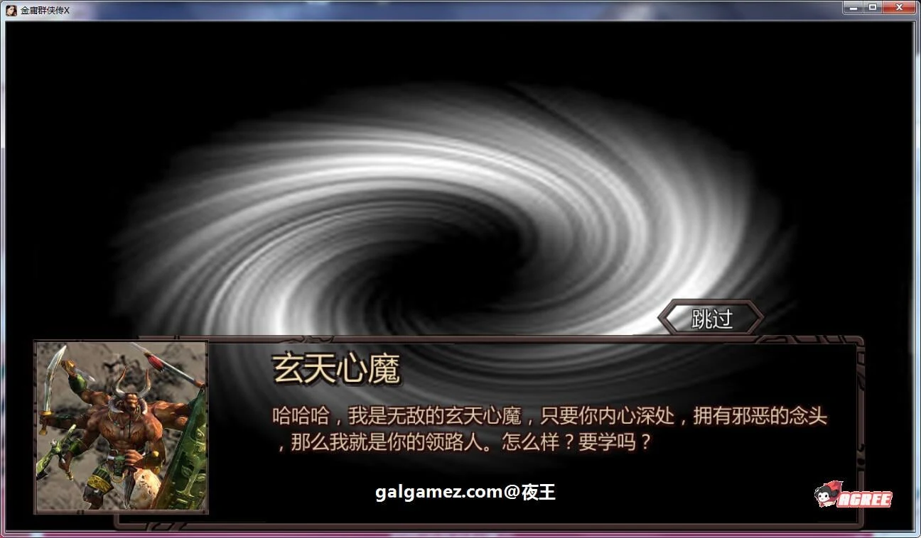 【武侠RPG/中文/动态】NTRPG侠客新传 V1.3.0永久VIP版【蒋涛大神新作/超大更新/6.2G】 畅玩游戏 预览第8张-XACG动漫资源社——中文ACG动漫游戏社区 【武侠RPG/中文/动态】NTRPG侠客新传 V1.3.0永久VIP版【蒋涛大神新作/超大更新/6.2G】 畅玩游戏 预览第8张