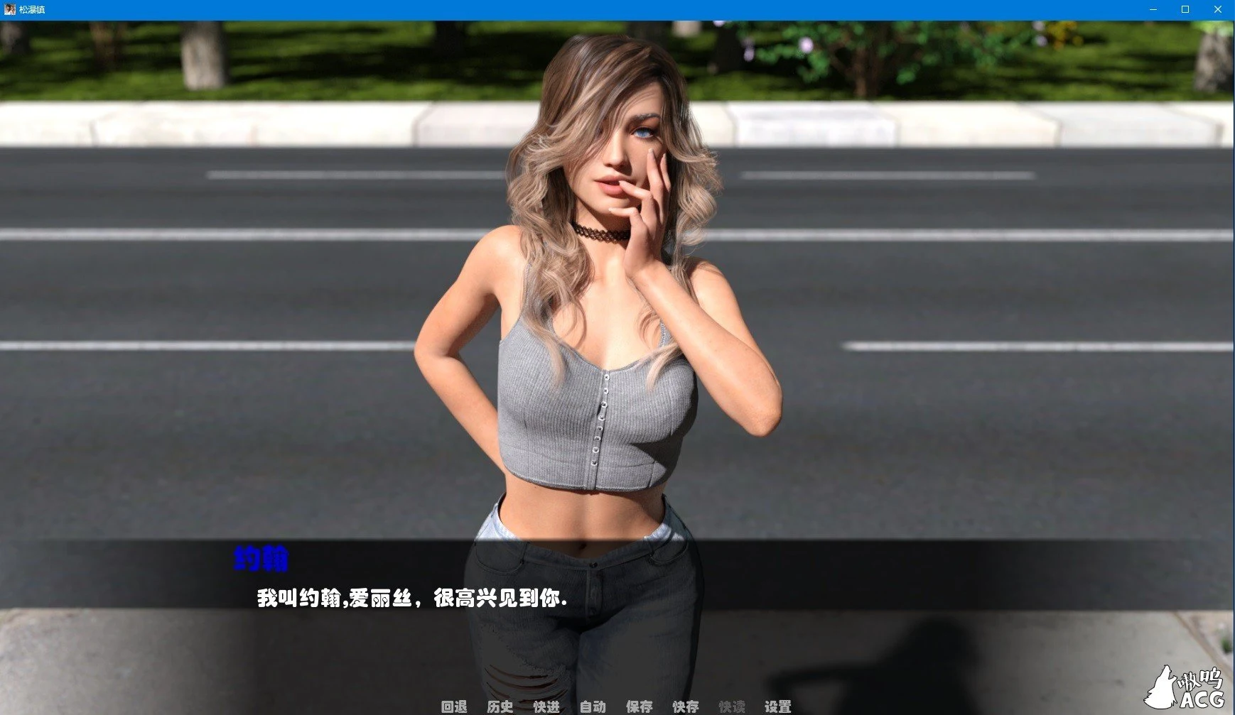 松瀑镇V1.0 精翻汉化完结版 [PC+安卓] / 7.2G / 大型SLG / 汉化 / 完结 / 完坑