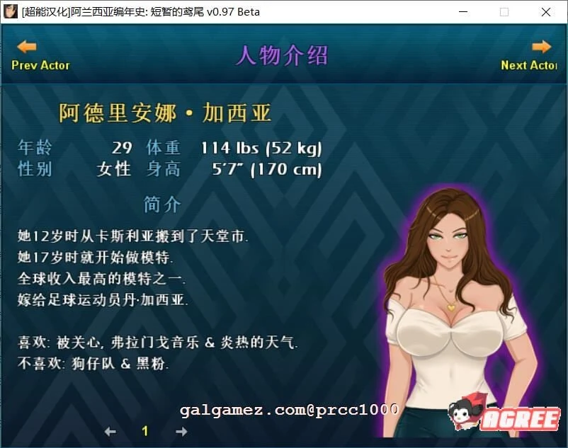 【RPG/官中/极致NTR】阿兰萨编年史：一夏之花 Ver1.03官方中文步兵版【3.8G】 畅玩游戏 预览第10张